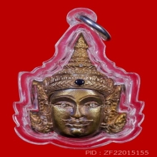 เศียรพระลักษณ์หน้าทอง รุ่นเเรก หลวงปู่กาหลง ปี 2549
