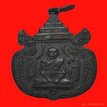 ชส กรมหลวงชินวรณ์ วัดราชบพิตร ครั้งที่ ปี2481 