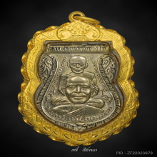 ลป.ทวด พุทธซ้อน ปี 09 อัลปาก้าเปลือย龍婆托 佛曆2509年 佛疊坐 阿爾帕卡裸胚版