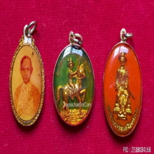 พระชุด ล็อคเก็ตเคลือบ สมเด็จพระเจ้าตากสินมหาราชรุ่นแรก ปี 11