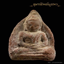 พระเชตุพน เนื้อดิน สุโขทัย