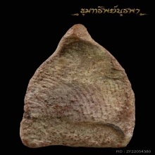 พระเชตุพน เนื้อดิน สุโขทัย