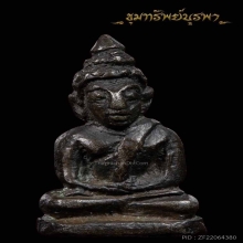 พระชัยวัฒน์ท่านเจ้ามา วัดสามปลื้ม