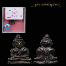 พระชัยวัฒน์ท่านเจ้ามา วัดสามปลื้ม