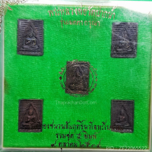 พระวัดปากน้ำ รุ่น เมตตา กรุณา ปี 2534 (ชุด 5 องค์)