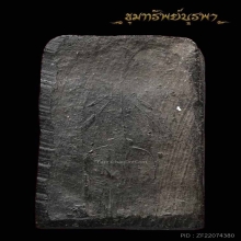 พระพุทธชินราช พิมพ์ใหญ่ อาจารย์ชุม ปี 2497