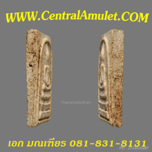 สมเด็จบางขุนพรหม ปี 2509 พิมพ์ใหญ่เกศทะลุซุ้ม A(แชมป์)