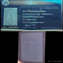 หลวงปู่ภู พิมพ์แซยิดแขนหักศอก นิยมสุด สมบูรณ์พร้อมบัตรรับรอง