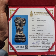 พระมเหศวร พิมพ์เล็ก ชินเงิน พร้อมบัตรสมาคม