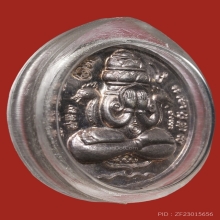 เหรียญปิดตาพังพระกาฬ รุ่นปรกเกล้า  เนื้อเงิน (บล็อกทองคำ)