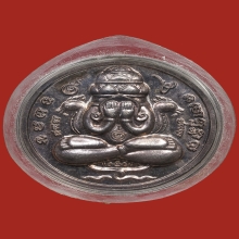 เหรียญปิดตาพังพระกาฬ รุ่นปรกเกล้า  เนื้อเงิน (บล็อกทองคำ)