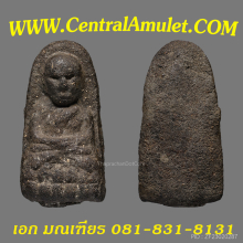 หลวงปู่ทวด ปี 2497 พิมพ์พระรอดหน้าใหญ่(แชมป์)+ตลับเพชร