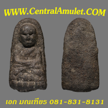 หลวงปู่ทวด ปี 2497 พิมพ์พระรอดหน้าใหญ่(แชมป์)+ตลับเพชร