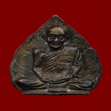 เหรียญใบโพธิ์รูปเหมือนหลวงปู่ดุลย์ อตุโล วัดบูรพาราม ปี2524
