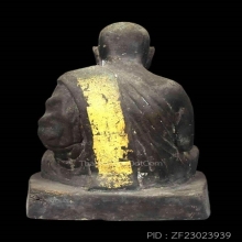 (2)พระบูชา หลวงพ่อจีต วัดถ้ำเขาพลู รุ่นแรก พ.ศ.2500