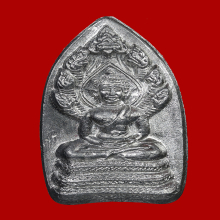 พระนาคปรกใบขนุน 
