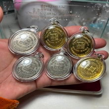 เหรียญหลวงปู่ผ่าน รุ่นเมตตา ชุดกรรมการ