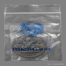 เหรียญรัตนรังสี พระมหาวิบูลย์ รุ่นแรก นวะ
