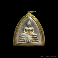 รูปหล่อพระพุทธโสธร รุ่น 80 ปี กรมตำรวจ เนื้อเงินขัดเงา ปี 38