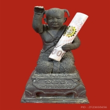 กุมารพ่วงเพชรรุ่นแรก หลวงปู่หงษ์ no.786