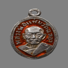 เหรียญเม็ดแตง หลวงพ่อแช่ม วัดไชยธาราราม(ฉลอง) ปี2506