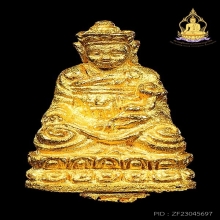 รูปหล่อจิ๋ว ไต้ฮงกง หลวงพ่อคูณ เนื้อทองคำ ปี2538 สภาพสวยมาก