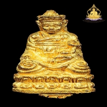 รูปหล่อจิ๋ว ไต้ฮงกง หลวงพ่อคูณ เนื้อทองคำ ปี2538 สภาพสวยมาก