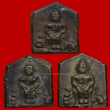 พระประจำวันพุธ ปางป่าเลไลย วัดสุทัศน์ เสกสร้างปี2494