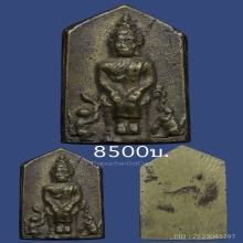 พระประจำวันพุธ ปางป่าเลไลย วัดสุทัศน์ เสกสร้างปี2494