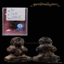 พระปิดตา หลวงปู่เอี่ยม กรุใหม่