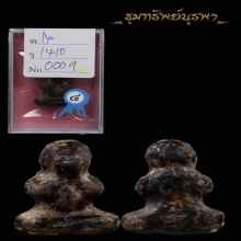 พระปิดตา หลวงปู่เอี่ยม กรุใหม่