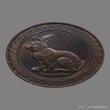 เหรียญนามปี(ปีเถาะ กระต่าย) หลักเมืองนครศรีธรรมราช ปี2532