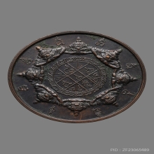 เหรียญนามปี(ปีเถาะ กระต่าย) หลักเมืองนครศรีธรรมราช ปี2532