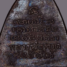 กลีบบัวหลังหนังสือ 5 แถว แข้วยาว นิยม พระสวยคม