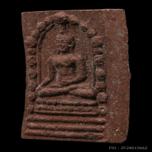 พุทธสิหิงค์ หลักเมือง รุ่นแรก ปี30 โซนเนื้อพิเศษ