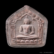 ขุนแผนรุ่นผ้าป่าปี 2546 หลวงพ่อสาคร วัดหนองกรับ