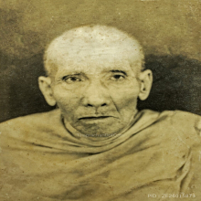 เหรียญหลวงปู่จันดา