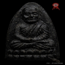 หลวงปู่ทวด วัดช้างให้ ปี2524 เนื้อว่าน พิมพ์กลาง