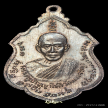 หลวงพ่อแดง วัดเขาบันไดอิฐ