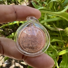 หลวงพ่อพรหม เหรียญฉลองอายุ 90 ปี 2517