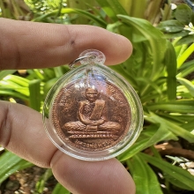 หลวงพ่อพรหม เหรียญฉลองอายุ 90 ปี 2517