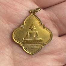 เหรียญดอกจิกหลวงพ่อโตวัดบางพลีใหญ่ในปี 2495