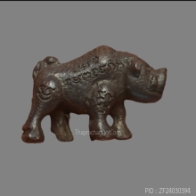 หมูมหาลาภ ลพ.เส็ง วัดบางนา รุ่นแรก