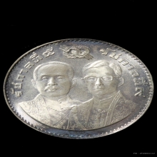 เหรียญรัชกาลที่ 9 รัชกาลที่ 5 เนื้อเงิน 100 ปี