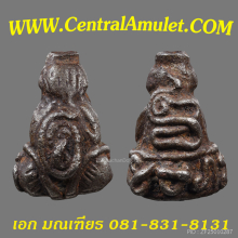 ปิดตาแร่บางไผ่ พิมพ์หมวกแก๊ป + ตลับเพชร