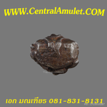 ปิดตาแร่บางไผ่ พิมพ์หมวกแก๊ป + ตลับเพชร