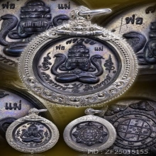  เหรียญพระปิดตาพังพกาฬ พิมพ์ใหญ่ เนื้อนวโลหะ รุ่นแรก ปี2547 