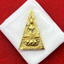 พระทองคำ.ชุดพระกำลังแผ่นดิน (จิตรลดา 2)