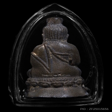 พระกริ่งชัยวรมัน(โปร่งฟ้า) หลวงปู่หงษ์ พรหมปัญโญ no.14