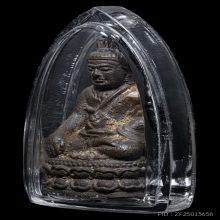 พระกริ่งชัยวรมัน(โปร่งฟ้า) หลวงปู่หงษ์ พรหมปัญโญ no.14